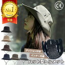 【4/19まで・限定5%OFF】自転車 ヘルメット 女性用 おしゃれ 自転車 ハットヘルメット ヘルメット ハット型 バケットハット 大人用 通勤 通学 蒸れない あご紐付き 通気性抜群 男女兼用 通気性