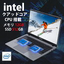 【限定3000円OFFセール】新品 ノートパソコン ノートPC BiTECOOL 最新世代クアッドコアCPU Intel AlderLake N95 Windows11 Pro 15.6インチワイド液晶 メモリ12GB 新品SSD512GB 指紋ロック/カメラ/USB 3.0/HDMI/Bluetooth/超軽量/大容量バッテリー