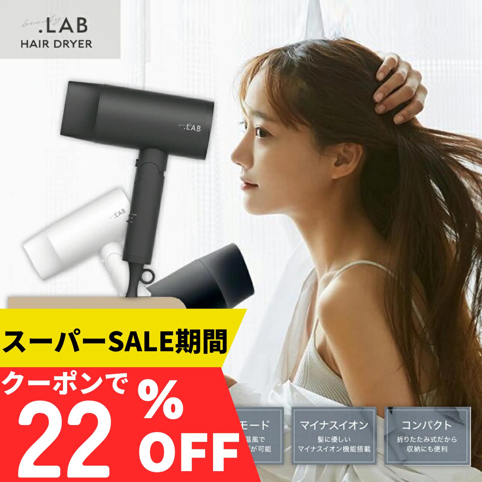 スーパーSALE【22%OFFクーポン⇒3104円