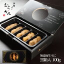 無添加生うに 黒箱入 100g(4)