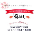 うに専門店うにむらかみ　ミョウバン不使用・無添加生うに　木箱120g「感謝」【母の日】【未冷凍】 3