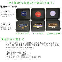 全3種類