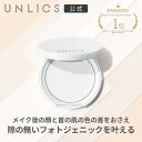 UNLICS 花王 フォトジェニックウェア ボディ用ファンデーション アンリクス | ボディ ボディ用 首 ファンデーション ネック トーンアップ パウダー 透明感 ボディファンデーション 男性 化粧品…