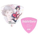 【10枚セット】ESP×バンドリ！ BanG Dream! ガールズバンドパーティ！ GBP Rimi Poppin Party 3 牛込りみ ギター ピック 第3弾 第三弾スタート！ 2