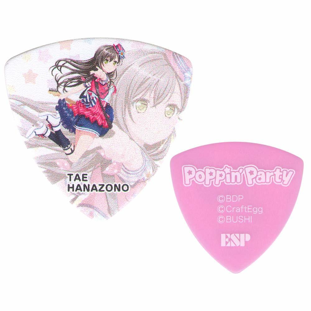 【10枚セット】ESP×バンドリ！ BanG Dream! ガールズバンドパーティ！ GBP Tae Poppin Party 3 花園たえ ギター ピック 第3弾 第三弾スタート！ 【ESP×バンドリ！ コラボレーションシリーズ】次世代ガールズバンドプロジェクト「BanG Dream!（バンドリ！）」に登場するバンドPoppin' Party(ポッピンパーティー)のメンバーがプリントされたピック第3弾。ギター 花園たえ(はなぞのたえ Tae Hanazono)が描かれたギターピックGBP Tae Poppin Party 3■シェイプ：おにぎり型(#1)■材質：ポリアセタールCopyright BanG Dream! Project Copyright Craft Egg Inc. Copyright bushiroad All Rights Reserved. ※こちらの商品はメール便、もしくは定形外郵便（ポスト投函）にて発送いたします。また、商品はお取り寄せ商品となりますので、リアルタイムに在庫状況を反映できない場合がございます。売り切れの際はご了承くださいませ。メーカー在庫切れや廃番商品など納期が遅れる場合にはメールにてお知らせいたします。確実な在庫状況は事前にお問い合わせ下さいませ。 2