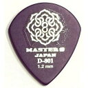MASTER 8 JAPAN D801S-JZ120 D-801 JAZZ III TYPE HARDGRIP 1.2mm ギターピック 1枚