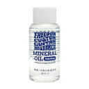 Freedom Custom Guitar Research SP-P-17 Mineral Oil ミネラルオイル