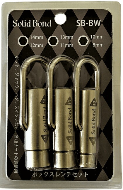 Solid Bond ボックスレンチセット SB-BW ギターのナットをしっかり固定 楽器用のパーツ各種（ポット、ジャック、ペグ、スイッチ、ロックピン、その他）のナットの調整用として、その他ホビー、日曜大工、スポーツ用品等に幅広く使用していただけます。この6種類のサイズがあれば、ほとんどのギターのナットの調整ができます。セット内容：8mm、10mm、11mm、12mm、13mm、14mm【注意事項】・必ずボルト・ナットにあったものを使用してください。・必ずボルト・ナットにしっかり差し込んでお使いください。・強く締めるとハンドルが開く恐れがありますのでご注意ください。・無理な荷重をかけての使用はしないで下さい。・ポットやジャックをしっかり固定しないで回すと、配線が切れてしまう事がありますのでご注意ください。・強く締めすぎるとパーツが破損する恐れがありますのでご注意ください。・ナットを回すときにボディ等に傷がつく事がありますのでご注意ください。・本製品の改造は危険ですのでお止めください。・割れ、欠け、変形等の異常が認められた場合は使用しないでください。 5