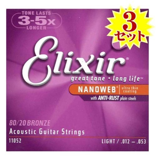 Elixir アコースティックギター弦 NANOWEB 80/20ブロンズ Light .012-.053 11052 3セット【送料無料】 エリクサー アコギ弦 ブロンズ ライト 3SET エリクサー弦は特殊で高度なポリマーコーティング技術によって、弦を汗や体の油分、汚れから守り、腐食を防止します。張り替え当初の高音質を長持ちさせる革新的なギター弦で、世界中で数多くのプロ、アマチュアのミュージシャンから絶賛されています。超極薄ナノウェブコーティングは、コーティング無しの弦の様なブライトで迫力のあるサウンド。程良く押さえられたフィンガーノイズが特長。80/20ブロンズ - ライトゲージ (.012 .016 .024 .032 .042 .053)こちらの商品は日本国内代理店商品となります。3セットでの販売となります。こちらの商品はメール便（ポスト投函）にて発送いたします。ご注文受付後、通常は即日〜2営業日以内に発送させていただきます。店頭在庫欠品の場合、お取り寄せとなりますので3〜4営業日以内に発送させていただきます。メーカー欠品中やメーカー長期休みによりお取り寄せに時間がかかる場合はメールにてご連絡差し上げます。 2