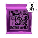 ERNIE BALL ギター弦 パワー (11-48) 2220 Power Slinky パワースリンキー 3SET【送料無料】