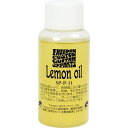 FREEDOM C.G.R. SP-P-11 Lemon Oil レモンオイル