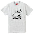 【HIGHLIFE（ハイライフ）】SNOOP TEE(ASH GREY)スヌープドッグ　SNOOP DOGG　Tシャツ　ラップTシャツ　B系　大きいサイズ　ビッグサイズ