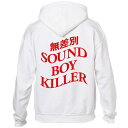 【FLATLUX/フラットラックス】TORA HOODIE(WHITE/RED)/ 人間発電所 BUDDHA BRAND ブッダブランド 無差別 SOUND BOY KILLER