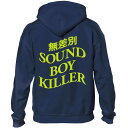 【FLATLUX/フラットラックス】TORA HOODIE(NAVY/LIME GREEN)/ 人間発電所 BUDDHA BRAND ブッダブランド 無差別 SOUND BOY KILLER