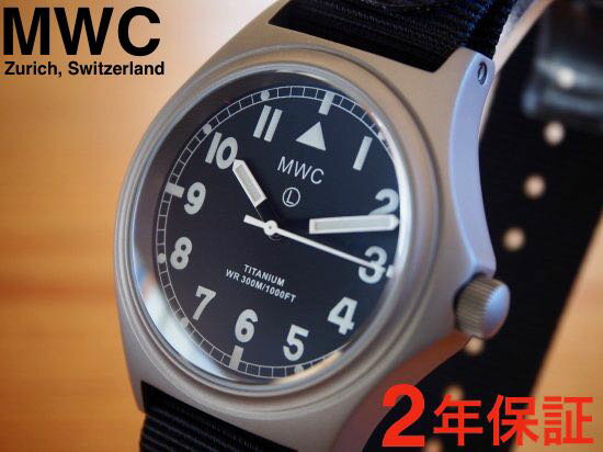 メンズ 腕時計 ブランドミリタリーウォッチ　MWC時計 G10 チタンケース　300m1000ft防水　　スーパールミノバ　ヨーロッパ仕様　サファイア風防　スイス　ロンダ　クォーツ　軍用時計　ミリタリーウォッチ　カレンダー無し　ノンデート　T/G10/QZ/L/ND