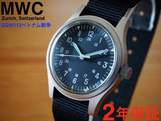【UPDATED】ミリタリーウォッチ アメリカ軍 MWC 時計 腕時計 1960s ベトナム戦争モデル 復刻 ボックス..