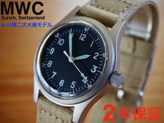 MWC A-11 ミリタリーウォッチ アメリカ軍 MWC時計 軍用時計 メンズ 腕時計ブランド New A-11 1940s 36mm 第二次大戦モデル WWII 復刻 ボックスサファイア風防 SEIKO 自動巻（ハック機能付き）空軍 パイロットウォッチ