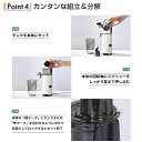 ミニスロージューサー 低速ジューサー カンタン清掃 簡単分解 水洗い 電動ジューサー ジューサーミキサー 低速回転ジューサー フードプロセッサー 小型 ミキサー...