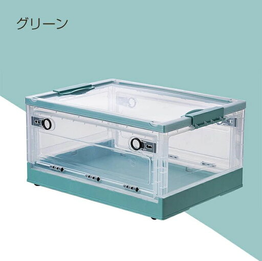 【送料無料】折りたためるクリア収納ボックス キャスター付き 大容量 3カラー クリア おしゃれ かわいい オシャレ 可愛い コンパクト スリム 収納箱 折りコン コンテナ フタ付き フロントフラップ 【送料無料】折りたためるクリア収納ボックス キャスター付き 大容量 3カラー クリア おしゃれ かわいい オシャレ 可愛い コンパクト スリム 収納箱 折りコン コンテナ フタ付き フロントフラップ
