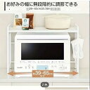 【楽天スーパーSALE】調節可能で伸縮可能な電子レンジスタンド、幅36-59cm、調節可能な棚高さの金属製トースターラック、最大50kgの耐荷重(3)