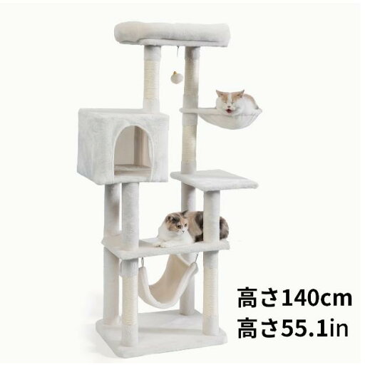 【楽天スーパーSALE】1個 木製キャットツリータワー ハンモック、爪研ぎポスト、麻紐付き - 多段階プレイハウス 大中小型ミニ猫用、スタイリッシュで耐久性のあるペット家具 【楽天スーパーSALE】1個 木製キャットツリータワー ハンモック、爪研ぎポスト、麻紐付き - 多段階プレイハウス 大中小型ミニ猫用、スタイリッシュで耐久性のあるペット家具
