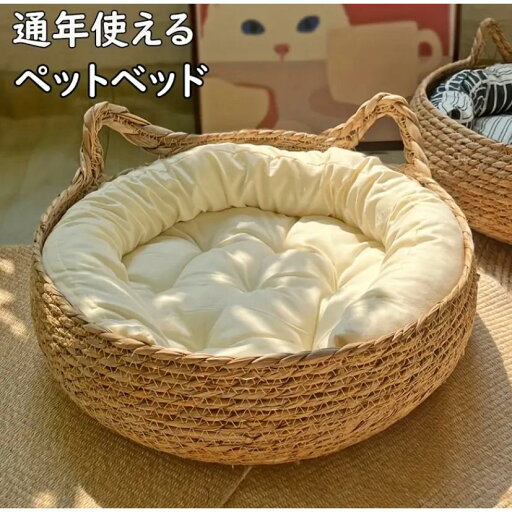 ちぐら型 ペットベッド 犬 猫 ベッド マット 洗える ひんやり 冷感 ふわふわ クッション 爪とぎ 円形 かわいい 丸型 猫耳 フレーム 4点セット ちぐら型 ペットベッド 犬 猫 ベッド マット 洗える ひんやり 冷感 ふわふわ クッション 爪とぎ 円形 かわいい 丸型 猫耳 フレーム 4点セット