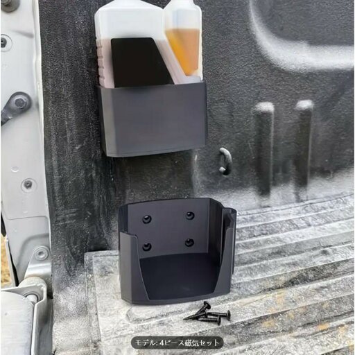 4個セット 磁石ディーゼル添加剤&燃料処理ボトルホルダー - 頑丈なプラスチック製、強力磁石ベース、キッチンパントリー・ガレージ用省スペース設計、 4個セット 磁石ディーゼル添加剤&燃料処理ボトルホルダー - 頑丈なプラスチック製、強力磁石ベース、キッチンパントリー・ガレージ用省スペース設計、