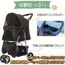 【楽天スーパーSALE】ペットカート 小型犬 中型犬 バギー キャリーワゴン 折りたたみ 犬 猫 ペット 多頭飼い 散歩 お出かけ 移動(4)