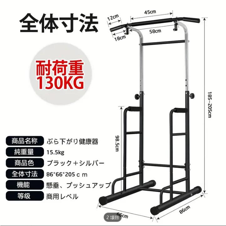Airhot ハンギングヘルスデバイス スリムハンギングマルチジムプルアップマシン チンニングラックマウント 耐荷重130kg