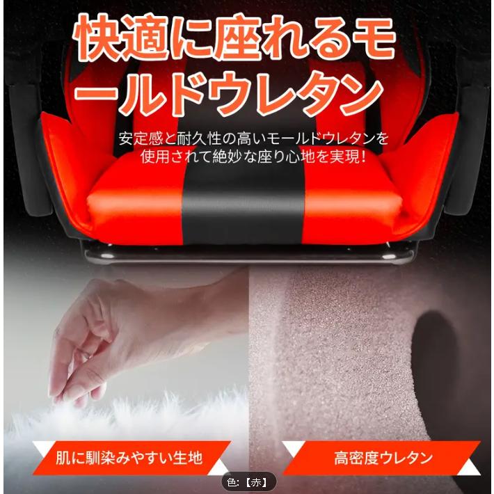 ゲーミングチェア ゲーム用チェア PCチェア オフィスチェア デスクチェア パソコンチェア オットマン付き 人間工学 165度リクライニング機能