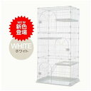 猫ケージ 猫 猫ケージ 猫ケージ ケージ ペットケージ 1.2.3 段セット スタイリッシュ キャットハウス 猫 ペットケージ 猫
