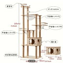 【楽天スーパーSALE】ビミティ猫タワー、木製、猫用、固定タイプ、猫タワー、爪切りポール、安定した宇宙船ハンモック、猫ハウス、2つの宇宙船、マルチキャット、お手入れ簡単(4)