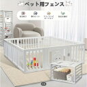 ペットサークル 屋内・屋外用犬プレイペン - 工具不要の簡単組立、折りたたみ式自立デザインと安全ゲート&通気パネル付き、子犬や小型犬用ポータブルペットケ(4)