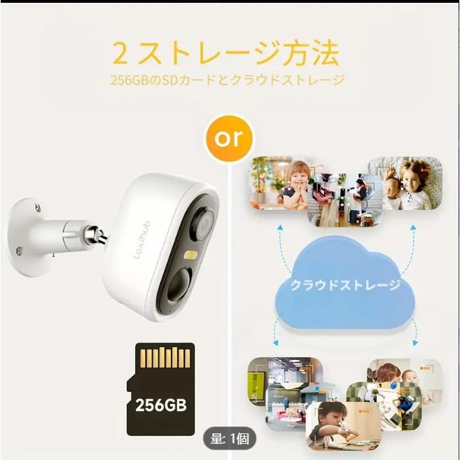 ラキスハブ 3MP フルカラー夜間ビジョン無線セキュリティカメラ - 防水、ソーラー駆動、モーション検知、双方向オーディオ、ゾーン侵入警報、