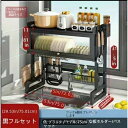 キッチンシンク収納ラック、キャビネットドア付き、ブラック、食器収納、防塵・防錆、まな板ホルダー、フック、箸筒、衛生用品ボックス付き、複数サイズあり(4)