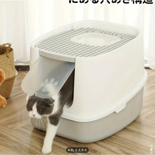 ツードア猫トイレ 本体 フルカバー 活性炭フィルター付き 飛び散り防止 キャットトイレ 2ドアタイプ 猫用トイレ トイレ容器 スコップ付き ツードア猫トイレ 本体 フルカバー 活性炭フィルター付き 飛び散り防止 キャットトイレ 2ドアタイプ 猫用トイレ トイレ容器 スコップ付き