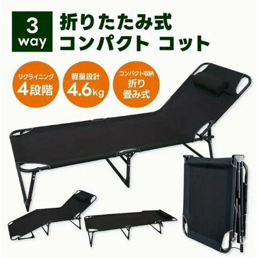 キャンプ用の4層のコンパクト折りたたみ式ビーチベッド、クッションと枕付き、車内での睡眠に最適。シングル、通気性と軽量、アウトドアでの使用に快適。 キャンプ用の4層のコンパクト折りたたみ式ビーチベッド、クッションと枕付き、車内での睡眠に最適。シングル、通気性と軽量、アウトドアでの使用に快適。