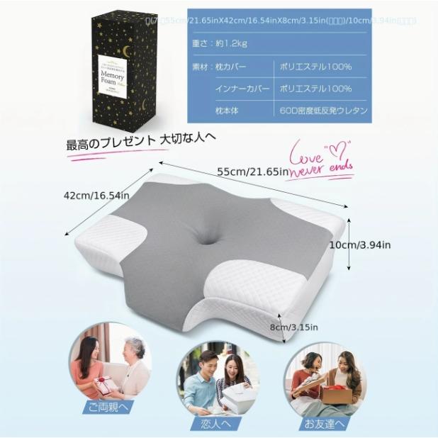 【楽天スーパーSALE】枕 首が痛くならない 低反発 まくら 低反発枕 【耳と後頭部の凹型中空設計・二重枕カバー構造・低め高め兼用】 安眠枕 高通気性 カバー洗濯可 寝返りやすい