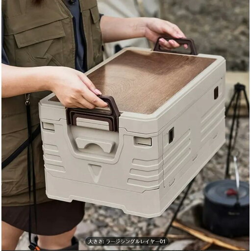 【楽天スーパーSALE】木製カバー折りたたみ収納ボックス アウトドアキャンプ用多目的トランクプラストラック プラスチック仕切り箱 キャビネット ラック 【楽天スーパーSALE】木製カバー折りたたみ収納ボックス アウトドアキャンプ用多目的トランクプラストラック プラスチック仕切り箱 キャビネット ラック