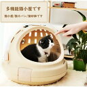 【楽天スーパーSALE】透明な猫用バッグの形をしたペットキャリーで、半円形の宇宙カプセルに似ています。持ち運びやすく、屋外での活動や旅行に適しています(4)