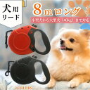 長い犬のリード、頑丈なフックとナイロンストラップ、使いやすい、犬のリード、伸縮ロープ、長いロープ、反射機能、自動巻き取り、散歩に最適(4)