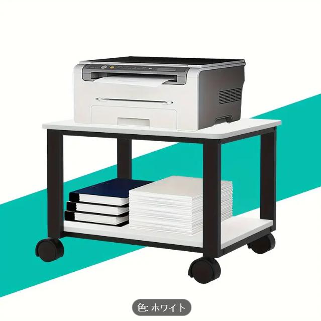 2段キャスター付きプリンターラック、プリンターカート、プリンタースタンド、オフィス/ホームストレージ用、幅60cm×奥行50cm×高さ44cm