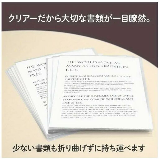 【楽天スーパーSALE】100枚入りプラスFL270HO A4クリアファイルホルダ— 高品質ポリプロピレン製 厚さ0.007インチ オフィス学校家庭用 透明ドキュメント整理ファイル 100シート収容量 【楽天スーパーSALE】100枚入りプラスFL270HO A4クリアファイルホルダ— 高品質ポリプロピレン製 厚さ0.007インチ オフィス学校家庭用 透明ドキュメント整理ファイル 100シート収容量