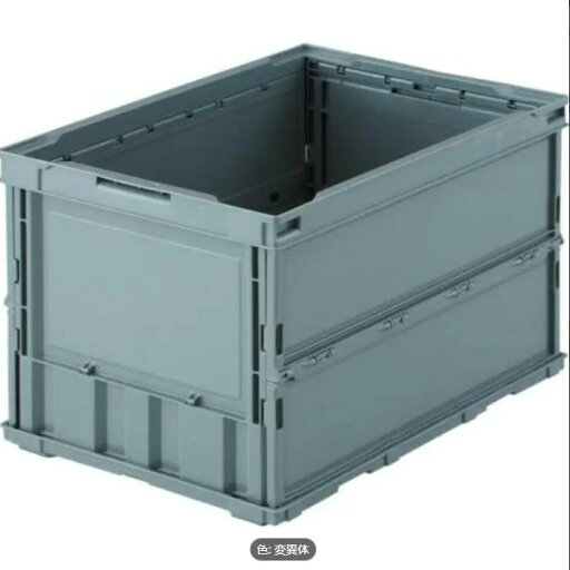 薄型折りたたみコンテナ 50L グレー TR-O50B-GY x 10個 収納ケース ストレージボックス 薄型折りたたみコンテナ 50L グレー TR-O50B-GY x 10個 収納ケース ストレージボックス