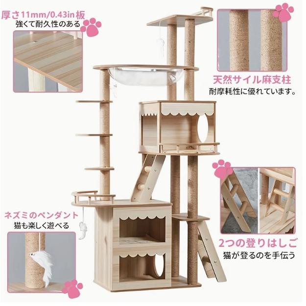 ビミティキャットタワー、複数の猫用木製360度透明宇宙船、爪トリマー、ハンモック、家、スイング、運動不足緩和、高い安定性、お手入れ簡単、登りやすい