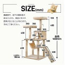 【楽天スーパーSALE】猫タワーは、高齢者向けの宇宙省の高さ145cmの麻ひも製のハンモック付きの猫タワーで、ネズミのおもちゃが付いています。麻ひもで覆われた猫タワーは(4)