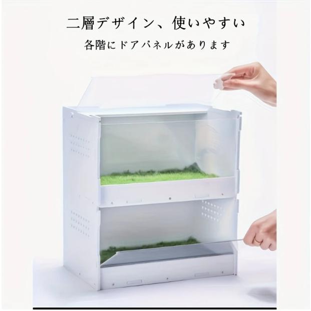 虫類飼育ケージ 亀トカゲヘビ飼育ボックス 爬虫類 ケース 小動物ハウス 保温お手入れ簡単 防湿 防カビ 送料無料 爬虫類飼育ケージ 亀トカゲヘビ飼育ボックス