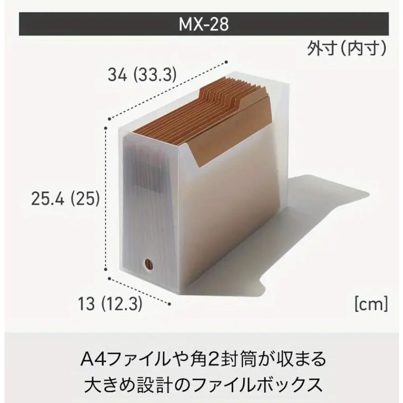透明ホワイト ストレージケース ファイルボック ステーブルトップ&スタンディングオーガナイザー、クリアビューワンドウ付き ハンドル、オフィス&ホーム整理用