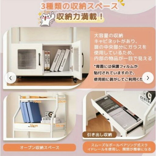 【楽天スーパーSALE】収納付き3段ローリングプリンタースタンド、ホワイトメタルオフィスオーガナイザー - ホームオフィス用の大容量デスク、本棚、雑誌ラック、コミックディスプ 【楽天スーパーSALE】収納付き3段ローリングプリンタースタンド、ホワイトメタルオフィスオーガナイザー - ホームオフィス用の大容量デスク、本棚、雑誌ラック、コミックディスプ