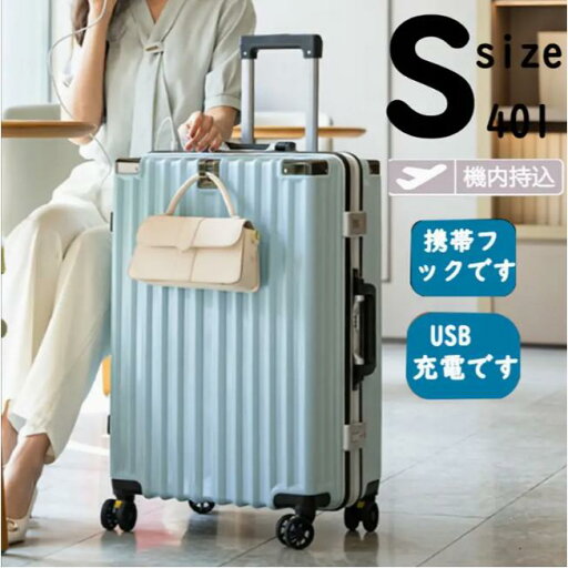 に鍵付きの新作スーツケースをご紹介します。スーツケース、キャリーケース、キャリーバッグ、リュックサック、ダブルキャスター、軽量、大型、スタイリッシュ、 に鍵付きの新作スーツケースをご紹介します。スーツケース、キャリーケース、キャリーバッグ、リュックサック、ダブルキャスター、軽量、大型、スタイリッシュ、